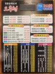 오후청