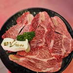 광시길한우타운