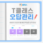 셀파우등생교실&서일영어 대림쌍용점