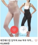 (주)에덴스베이브 | 에덴메디칼