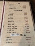 백설기