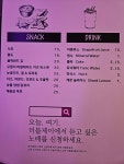 더블제이