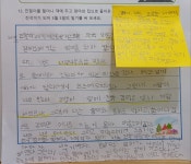 즐거운독서토론논술교습소 쌍문