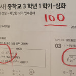 블랙매쓰수학청계학원
