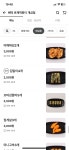 배떡 개금점