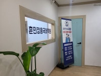 훈민정음 국어학원