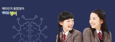 청담EMS학원