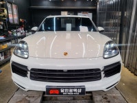 달인손세차&달인광택샵