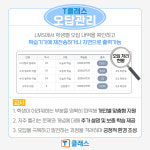 셀파우등생교실&서일영어 대림쌍용점