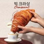 파리바게뜨 원주무실세영