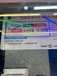 게임캠프NC전주점