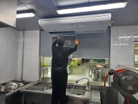 유앤아이종합환경