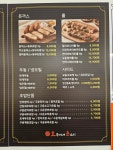 호주에서온스시 왜관점