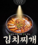 목구멍 부천점