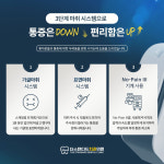 더스탠다드치과의원