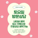 이화피아노페페음악학원