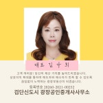 광장공인중개사사무소