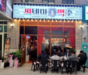 씨네마맥주 남양주 다산테라타워점
