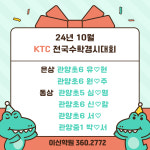 이신학원 2관