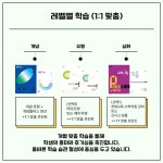 산곡클래스케이학원 | 케이클래스 수학학원