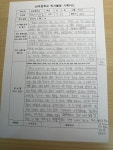 즐거운독서토론논술교습소 쌍문
