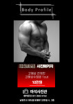 마석사진관