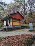 설연신당 신점 사주
