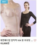 에덴메디칼
