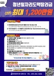 제이엠커리어 창원지사