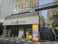 메가MGC커피 수원모아미래도점