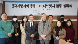 티브릿지코퍼레이션