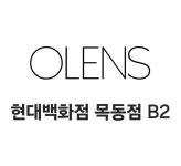 오렌즈 현대백화점 목동점