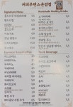 커피루덴스 운암점