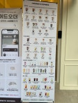 매머드익스프레스 안양관양시장점