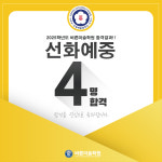 상상그린미술학원
