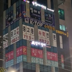 링키영어 검암푸르지오학원
