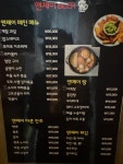 앤제이beer
