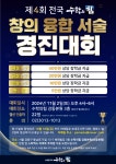 수학의힘 수완캠퍼스