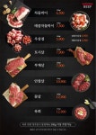 차돌풍 김해율하점