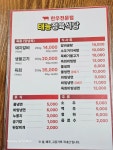 태능정육식당