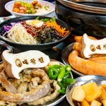 광명대창집 분당정자점