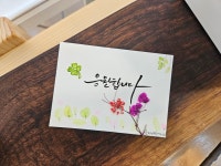꽃피는떡케이크