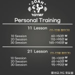 조아짐 퍼스널트레이닝