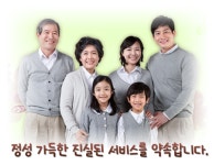 다인돌봄