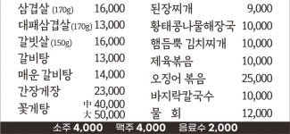 이가네