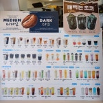하이오커피 반송점