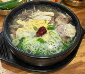 초량이바구 양지국밥