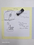 한우리독서토론논술 참누리교실
