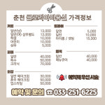 글로리아미용실