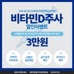 성모마디편한신경과의원